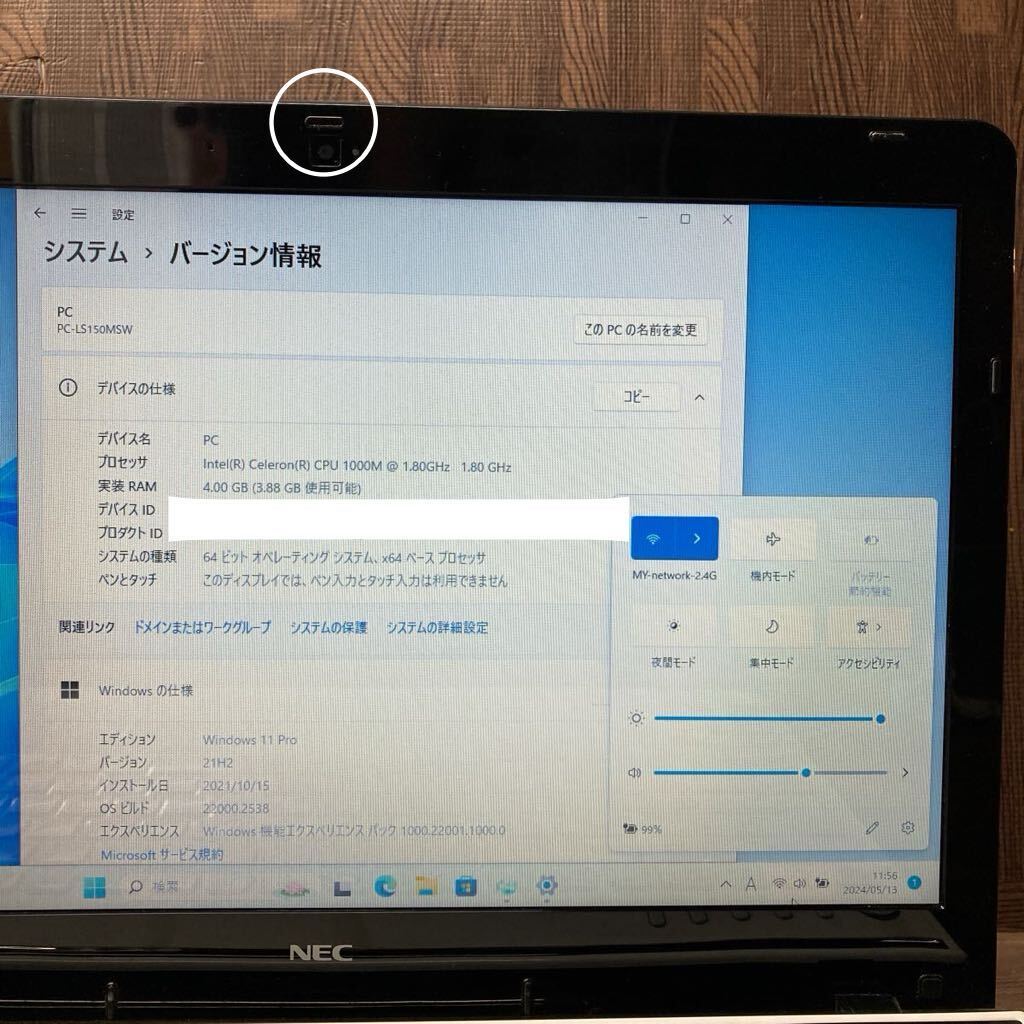 MY5T-47 激安 OS Windows11Pro試作 ノートPC NEC LaVie LS150/M Celeron メモリ4GB HDD320GB カメラ 現状品_ゴム欠品