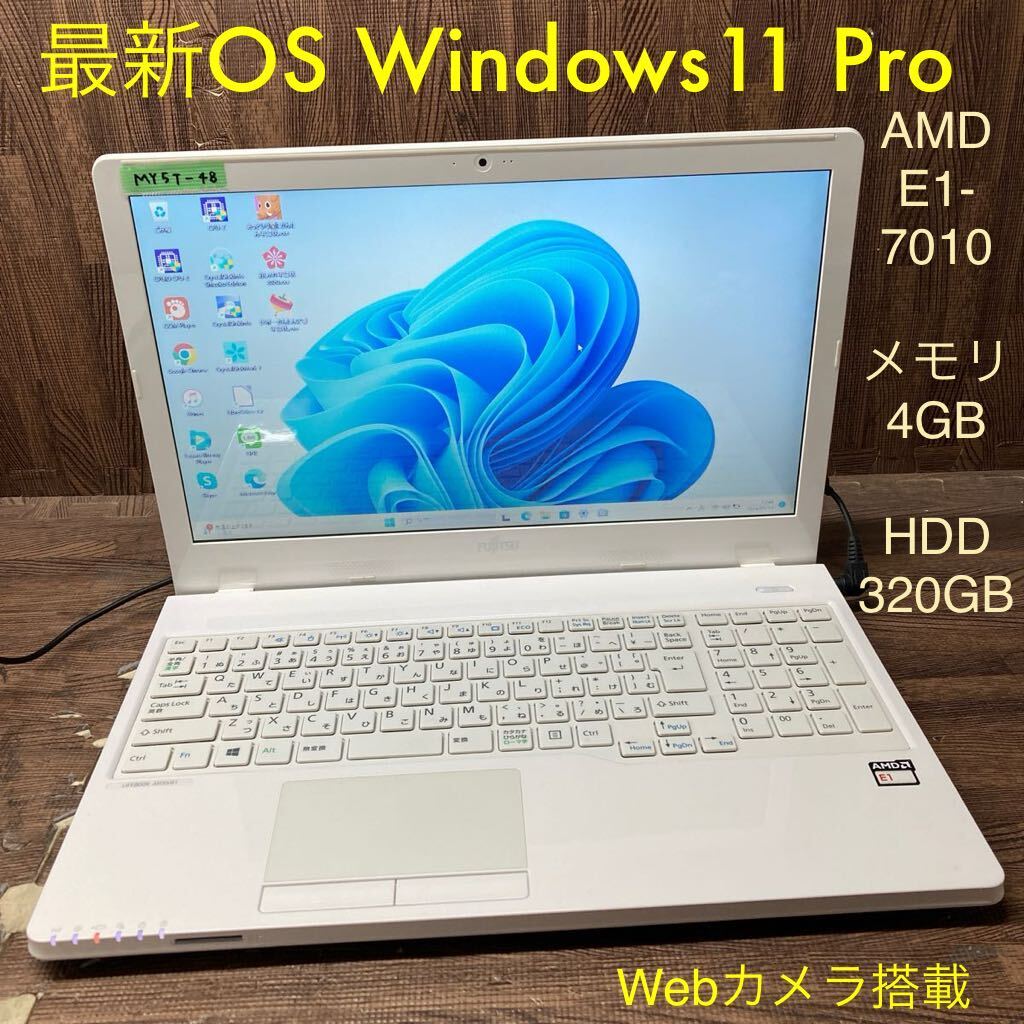 MY5T-48 激安 OS Windows11Pro試作 ノートPC FUJITSU LIFEBOOK AH30/B1 AMD E1-7010 メモリ4GB HDD320GB カメラ Bluetooth 現状品_画像1