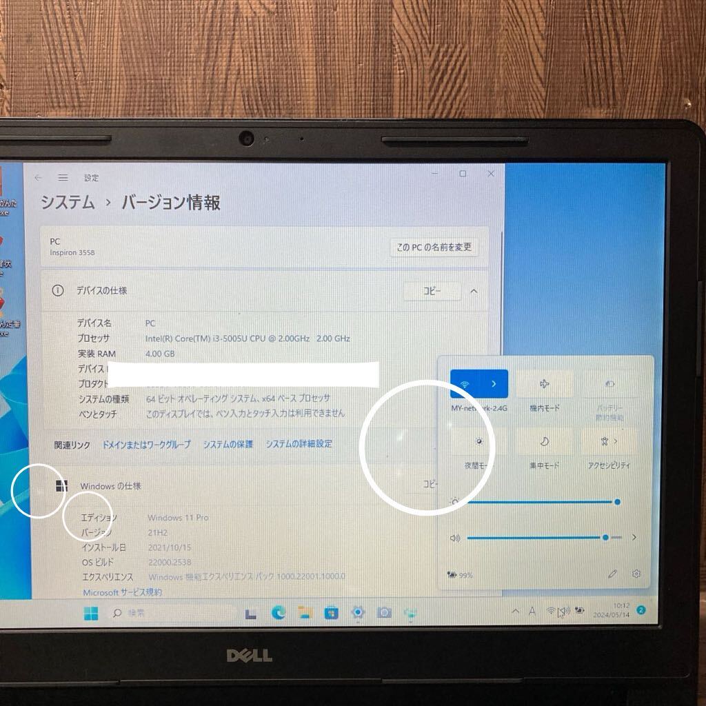 MY5T-56激安 OS Windows11Pro試作 ノートPC DELL Inspiron 3558 Core i3 5005U メモリ4GB HDD320GB カメラ 現状品_白点あり