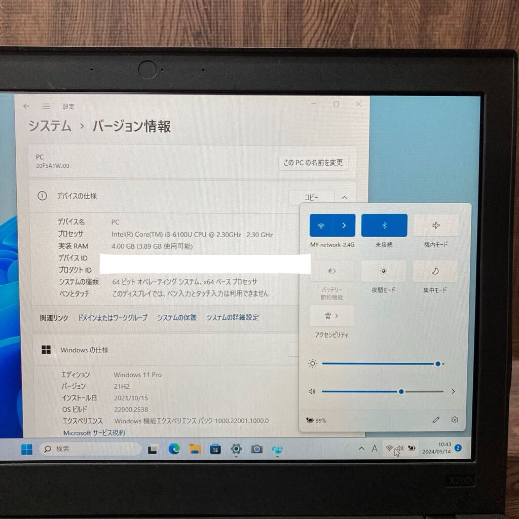 MY5T-58 激安 OS Windows11Pro試作 ノートPC Lenovo ThinkPad X260 Core i3 6100U メモリ4GB HDD320GB Bluetooth 現状品_画像3