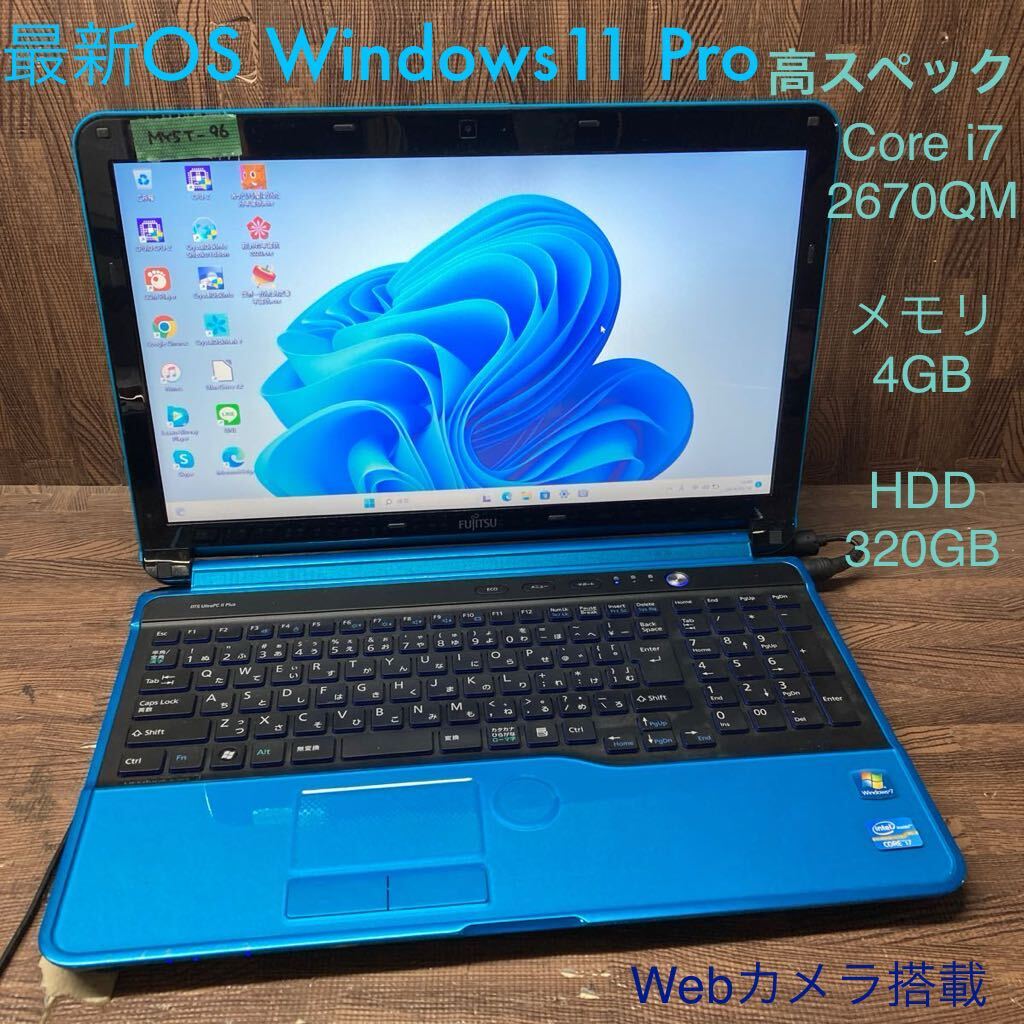 MY5T-96 激安 OS Windows11Pro試作 ノートPC FUJITSU LIFEBOOK AH56/G Core i7 2670QM メモリ4GB HDD320GB ブルー カメラ 現状品_画像1