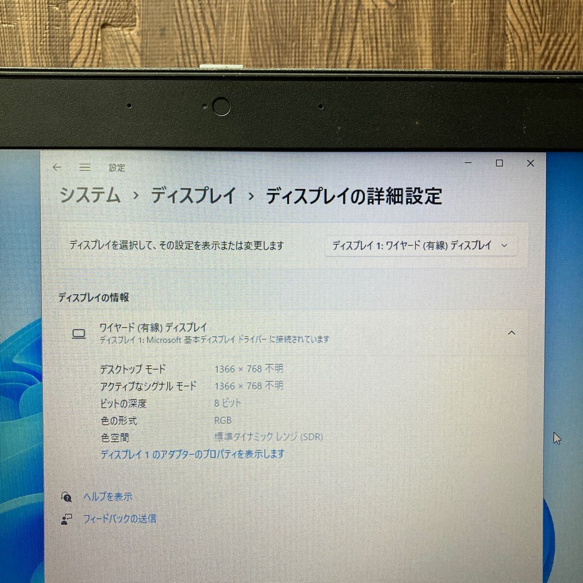 MY5T-57 激安 OS Windows11Pro試作 ノートPC HP ProBook 6570b Core i5 メモリ4GB HDD320GB 現状品_画像4