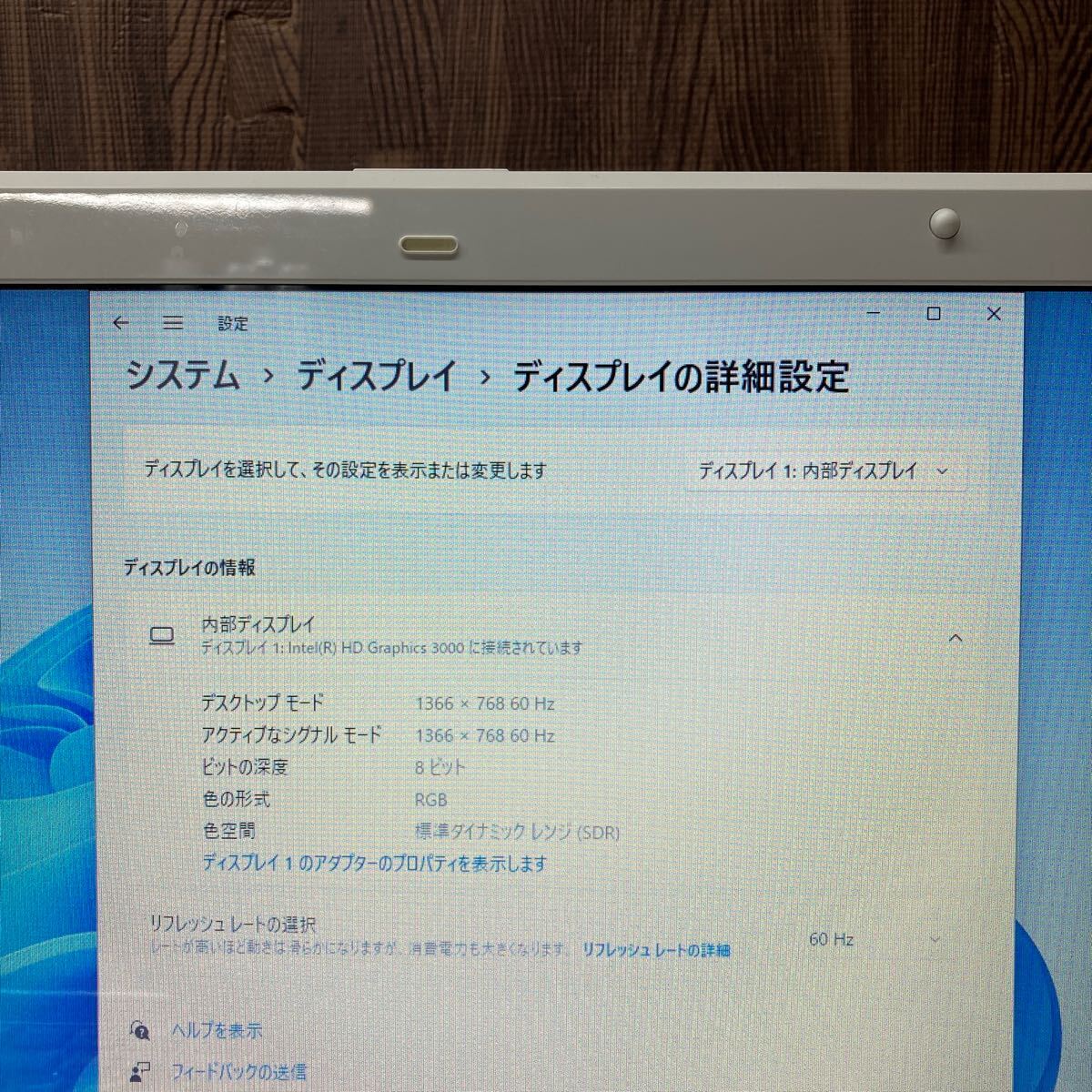 MY5T-73 激安 OS Windows11Pro試作 ノートPC NEC LaVie LS550/E Core i5 メモリ4GB HDD320GB 現状品_画像4