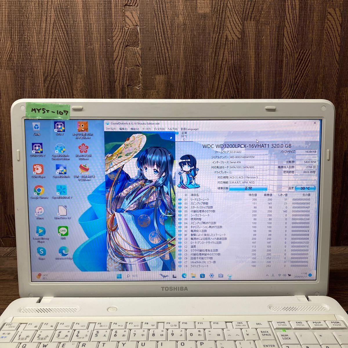 MY5T-107 激安 OS Windows11Pro試作 ノートPC TOSHIBA dynabook B351/13D Celeron メモリ4GB HDD320GB 現状品_画像2