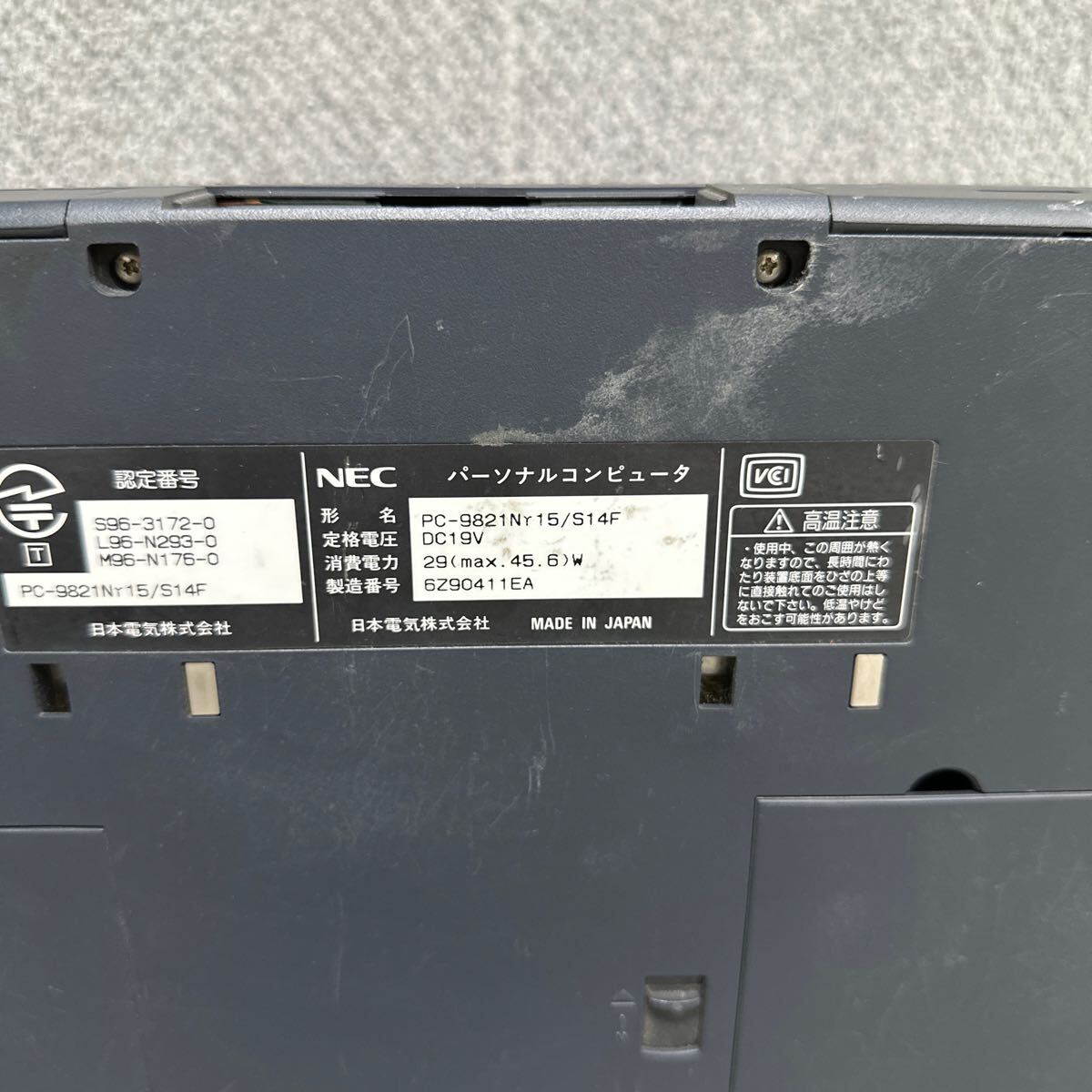 PCN98-1832 激安 PC98 ノートブック NEC Lavie PC-9821Nr15/S14F 起動音ランプ確認済み ジャンク 同梱可能_画像8