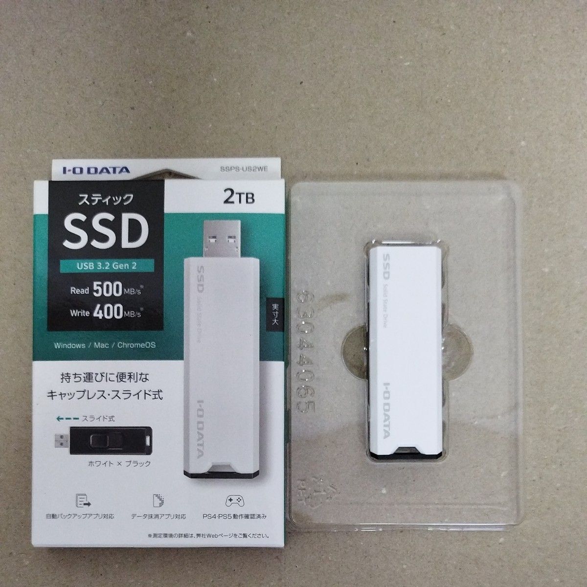 メーカー整備品 IO DATA SSPS-US2WE スティックSSD 2TB ホワイト×ブラック 小型 高速転送 ポータブル_画像1
