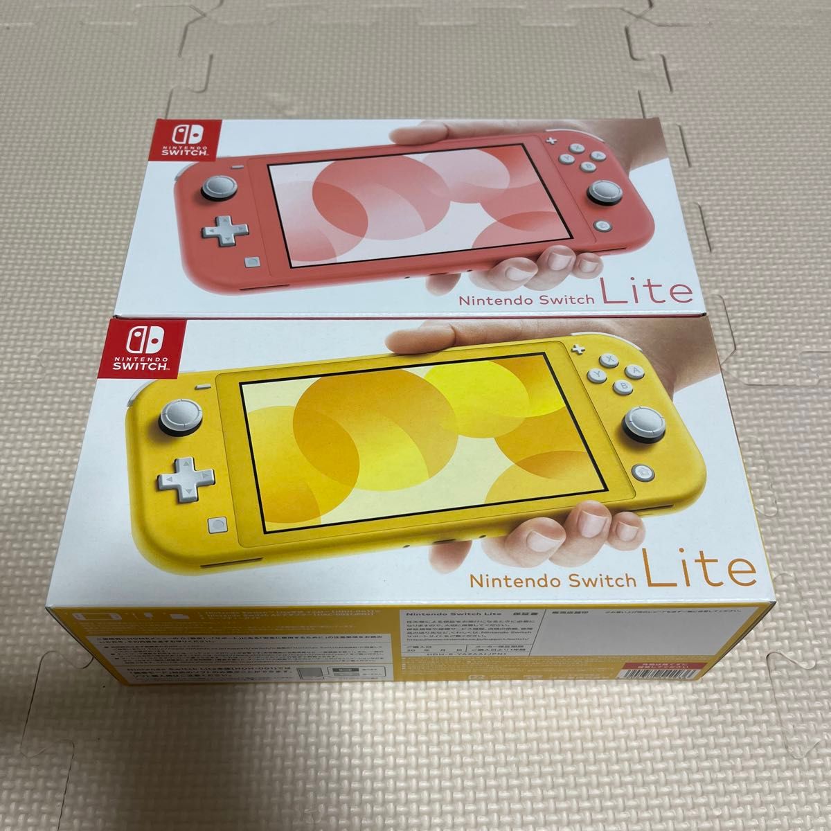 Nintendo Switch Lite イエロー、コーラル［新品未使用］2台セット、スイッチライト