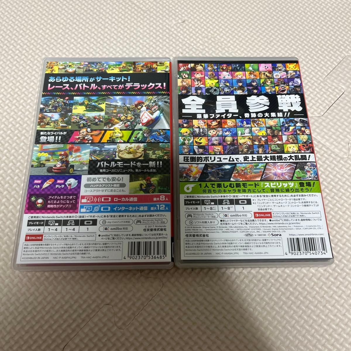 【Switch】 大乱闘スマッシュブラザーズ SPECIAL、マリオカート8デラックス［2本セット］