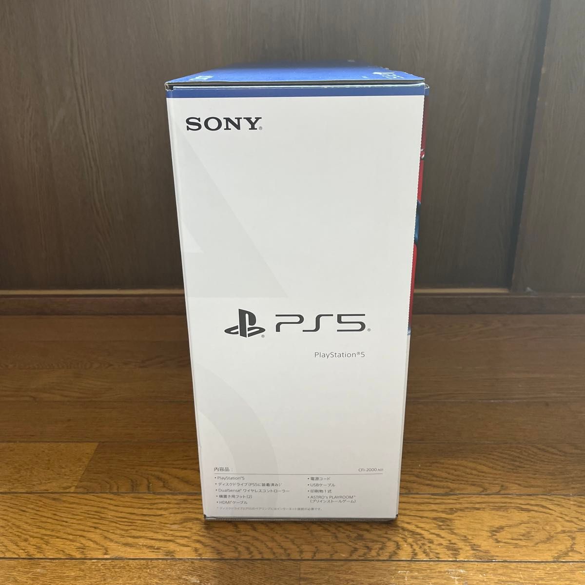 PS5［新品未使用］プレイステーション5 CFI-2000A01 1TBPS5