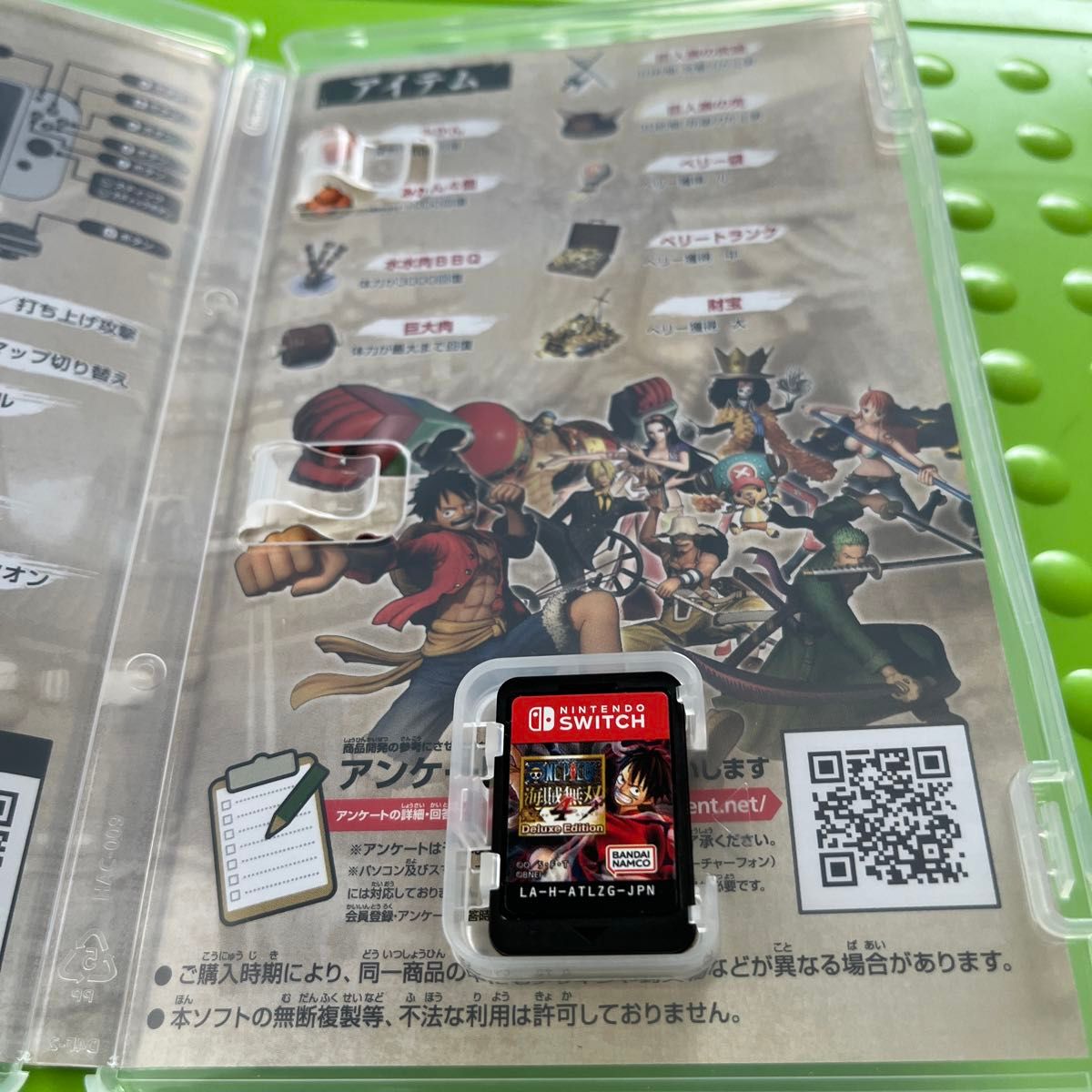 おたま様　専用【Switch】 ONE PIECE 海賊無双4 [Deluxe Edition]