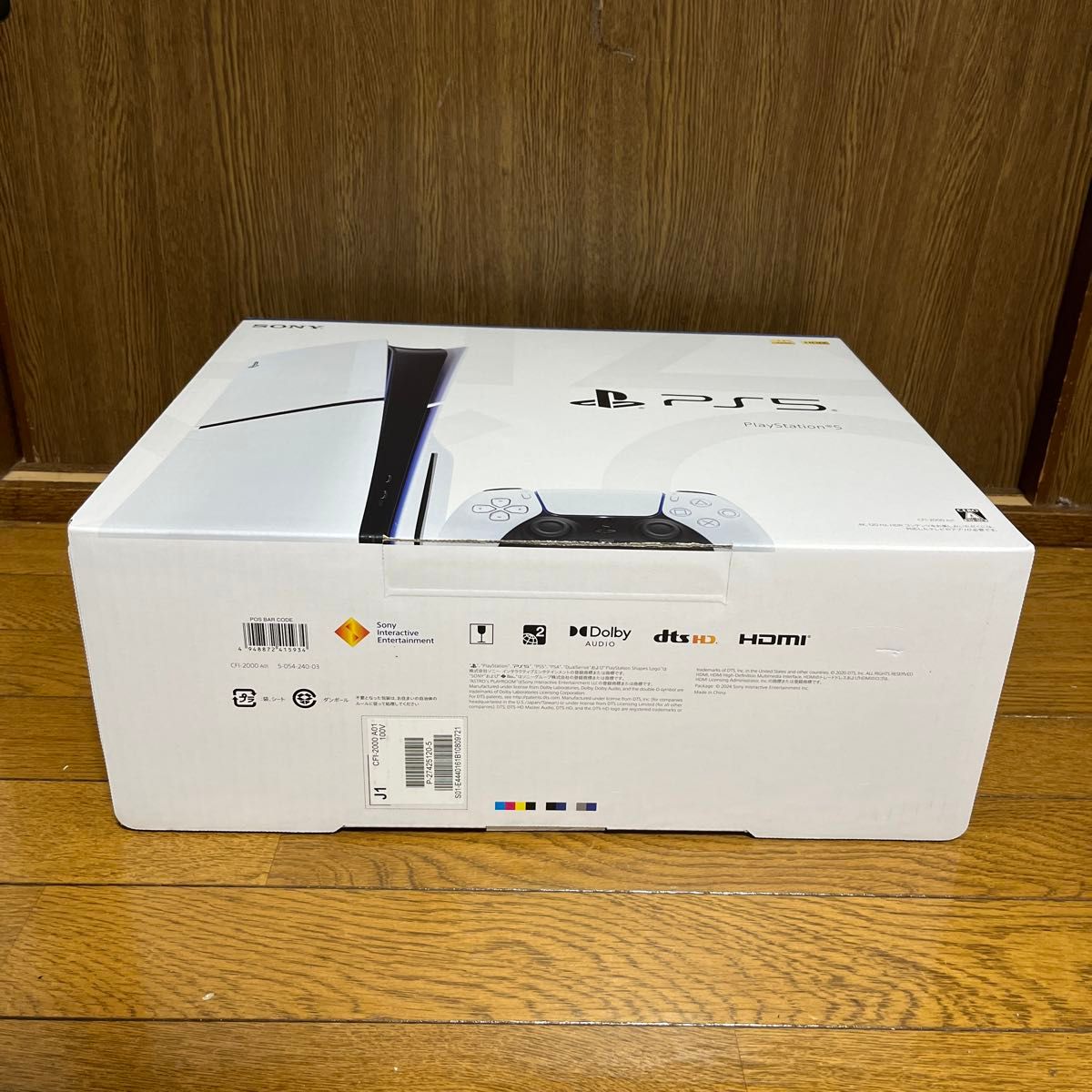 PS5［新品未使用］プレイステーション5 CFI-2000A01 1TBPS5