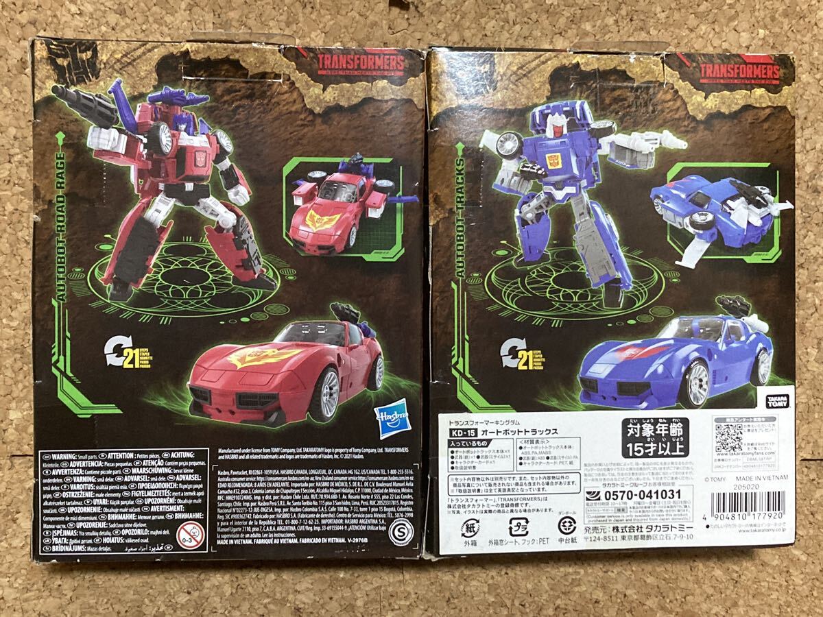 海外限定 トランスフォーマー WFC キングダム トラックス ロードレイジ シージ アースライズ セット TRANSFORMERS TRACKS ROADRAGEの画像2