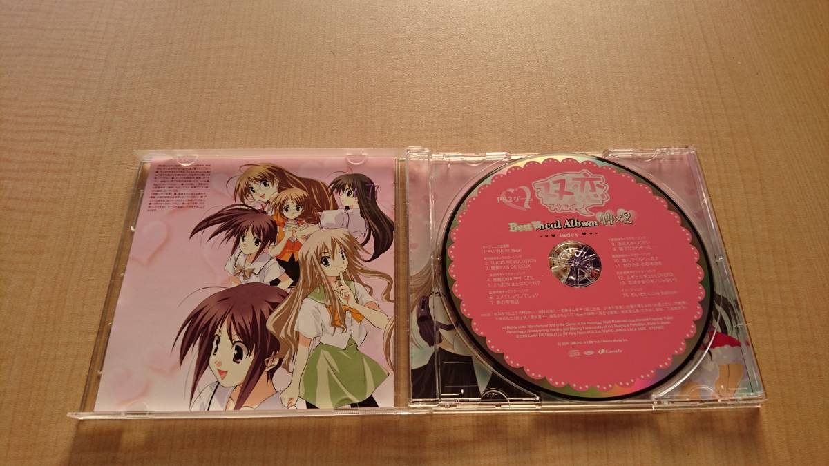 ヤフオク 双恋 Best Vocal Album 14 2 o2226 伊月 ヤフオク 双恋 Best Vocal Album 14 2 o2226 伊月