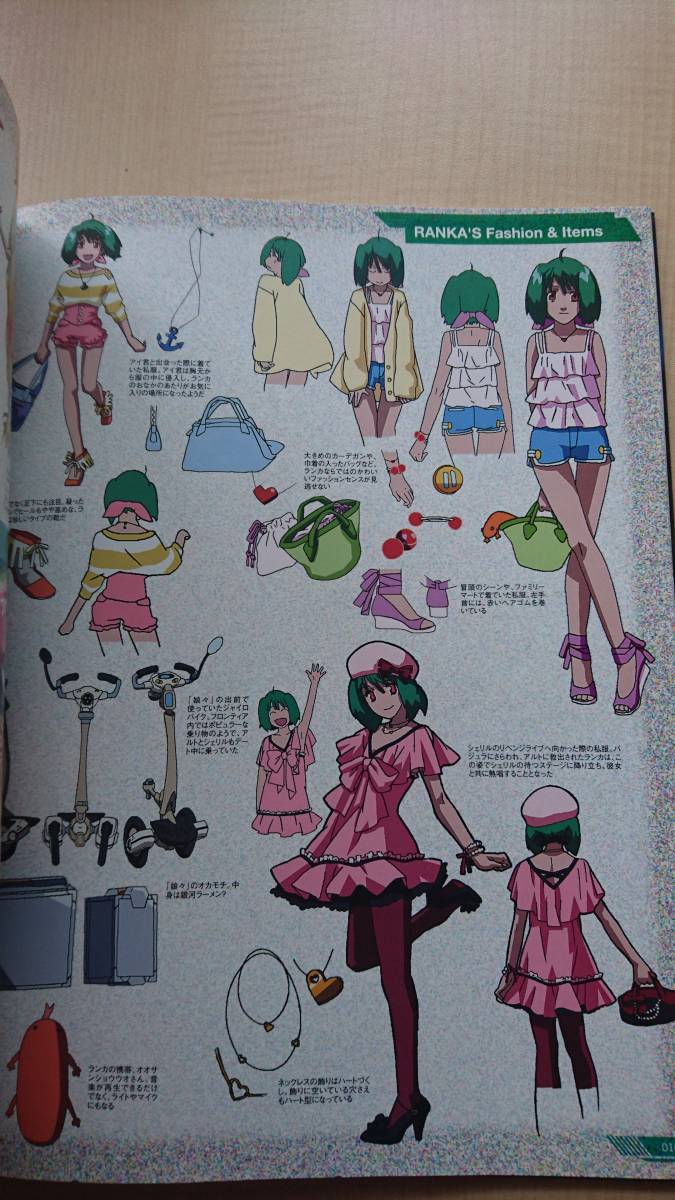 item_image_6
