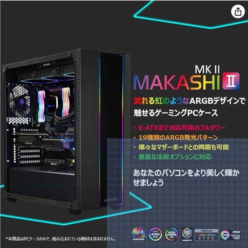 ENERMAX MAKASHIⅡ MKT50 マカシⅡ PCケース_画像6