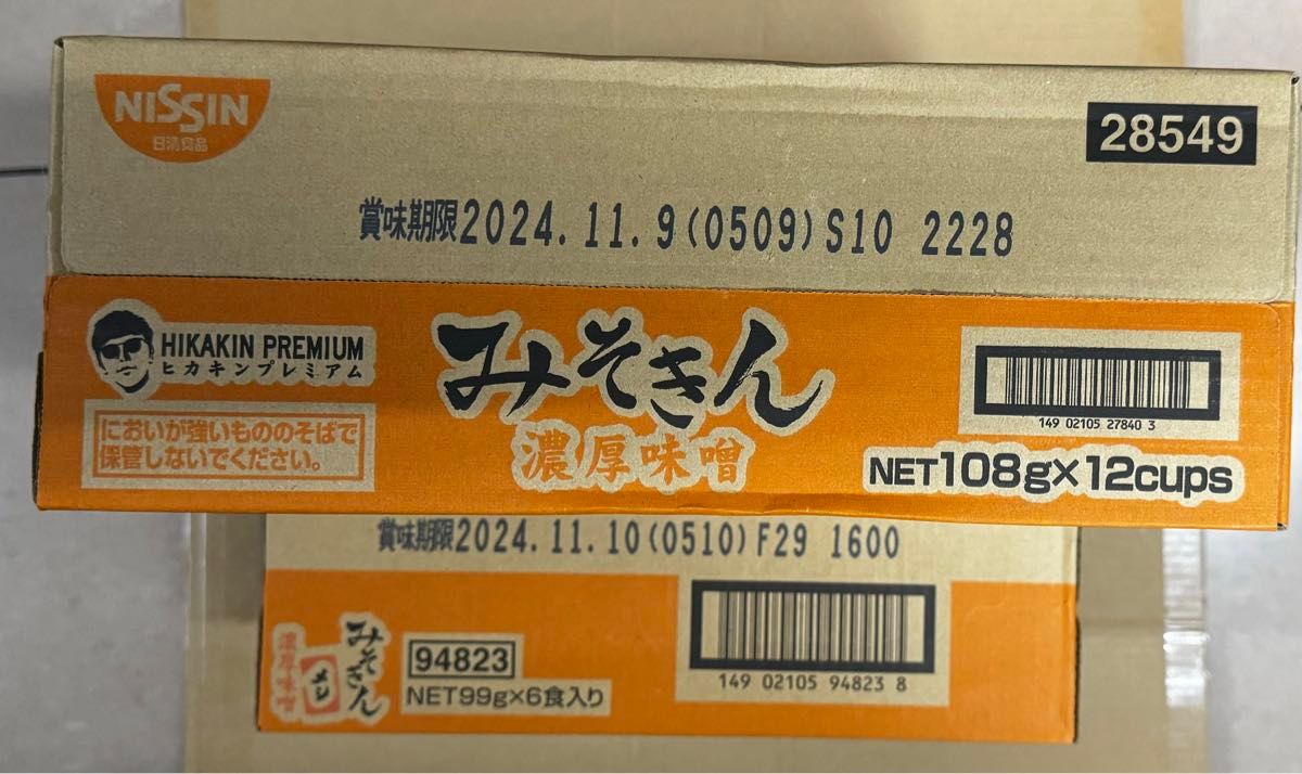 ヒカキン【みそきんラーメン1ケース(12個)・みそきんメシ1 ヒカキン【みそきんラーメン1ケース(12個)・みそきんメシ1