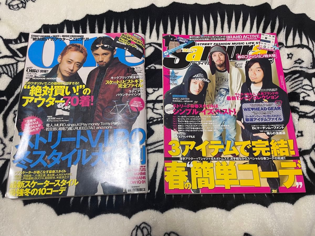 Pay money To my Pain K 雑誌|Yahoo!フリマ(旧PayPayフリマ) Pay money To my Pain K 雑誌|Yahoo!フリマ(旧PayPayフリマ)