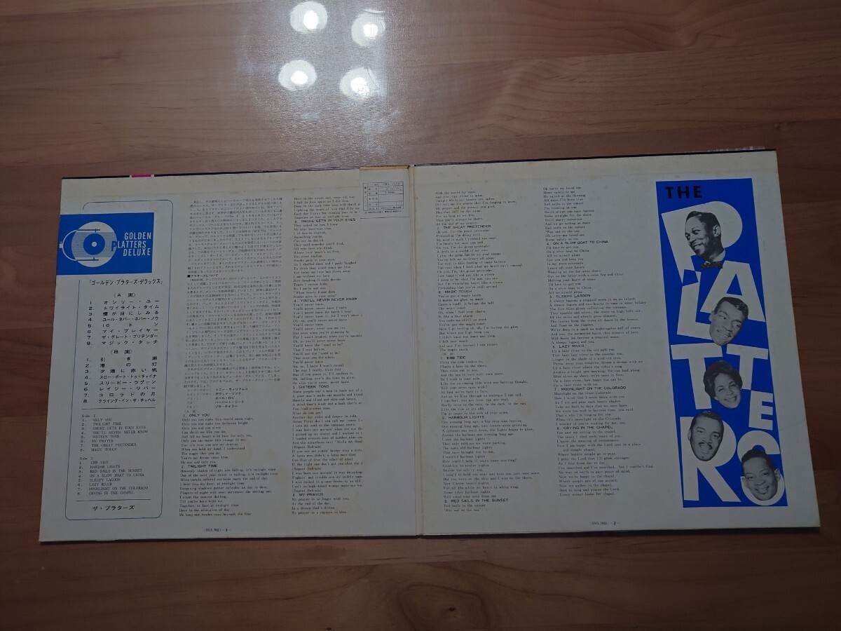 ★プラターズ★The Platters★ゴールデン・プラターズ・デラックス Golden Platters Deluxe★SMX-7033★帯付★OBI★中古LP_画像5