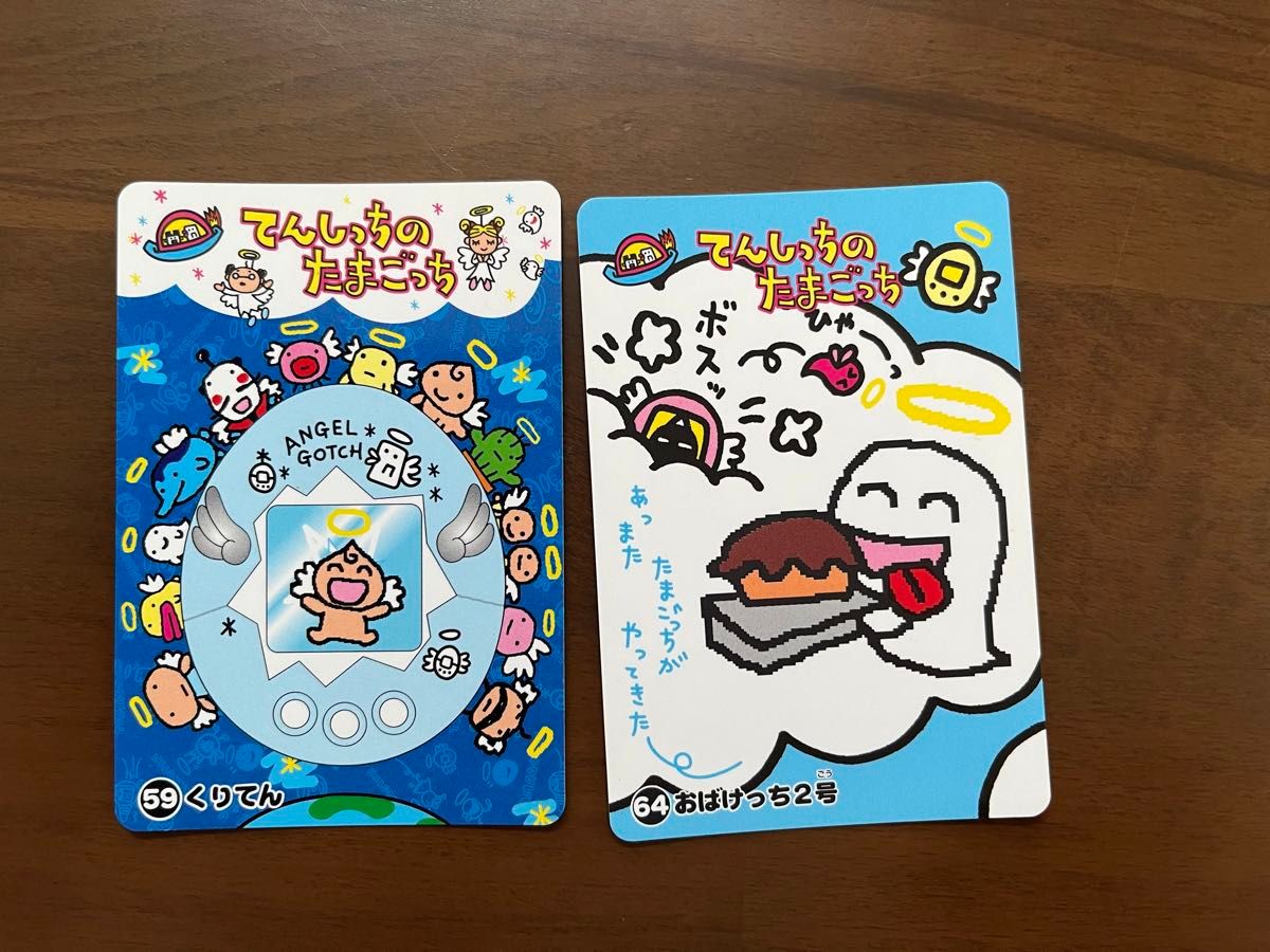 初代】てんしっちのたまごっち 当時物 カード シール カードダス 初代】てんしっちのたまごっち 当時物 カード シール カードダス