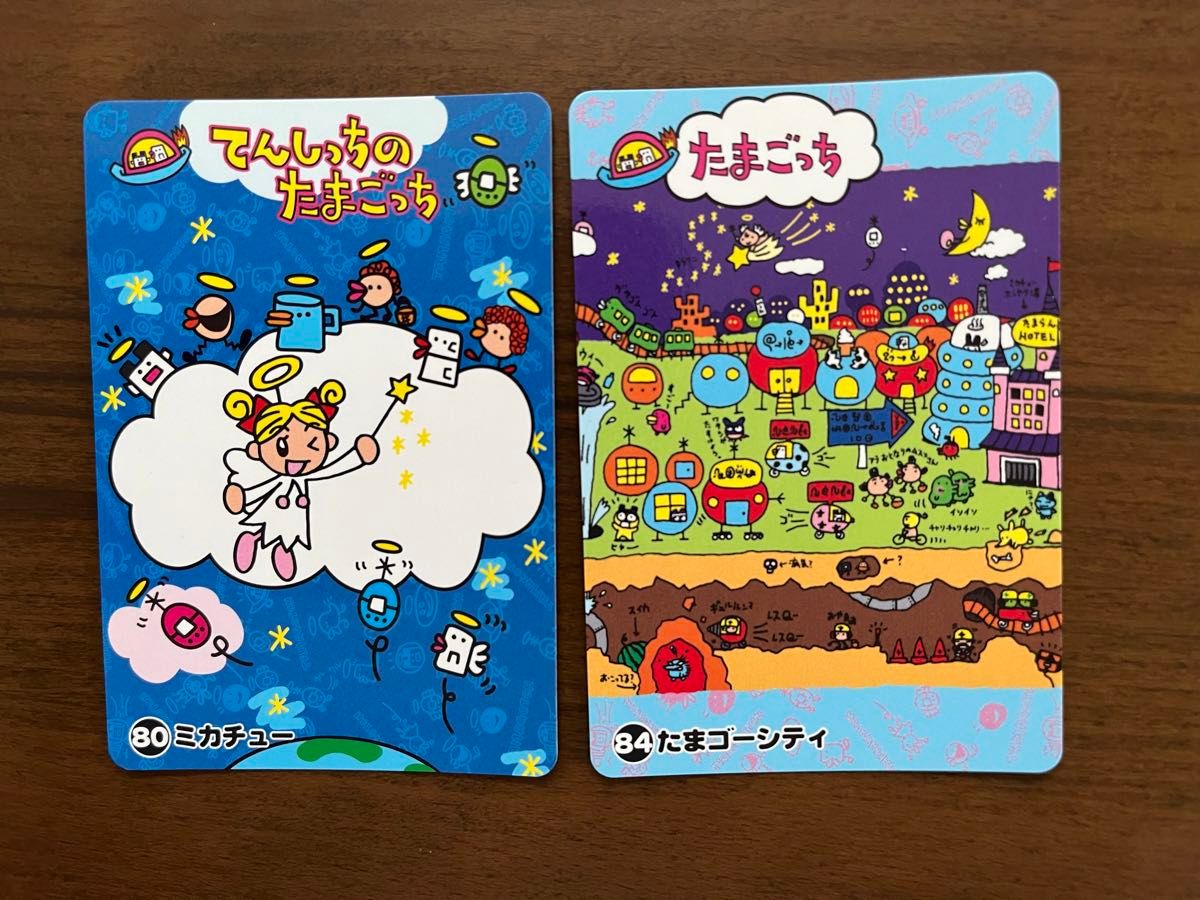 初代】てんしっちのたまごっち 当時物 カード シール カードダス 初代】てんしっちのたまごっち 当時物 カード シール カードダス