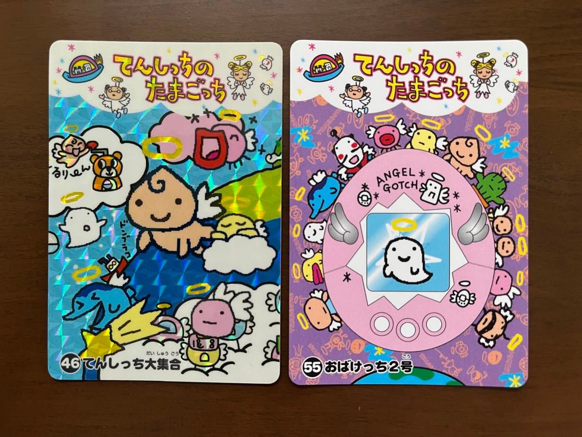 初代】てんしっちのたまごっち 当時物 カード シール カードダス 初代】てんしっちのたまごっち 当時物 カード シール カードダス