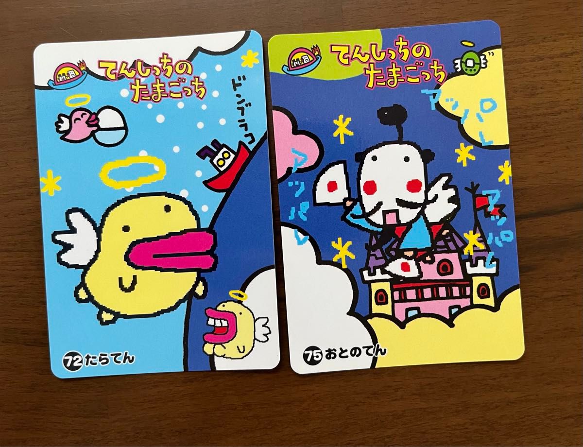 初代】てんしっちのたまごっち 当時物 カード シール カードダス 初代】てんしっちのたまごっち 当時物 カード シール カードダス