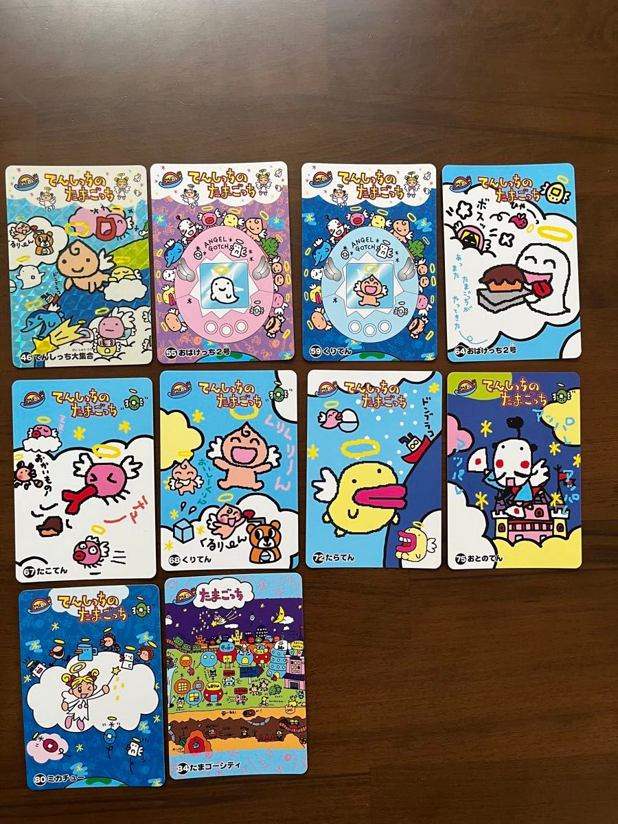 初代】てんしっちのたまごっち 当時物 カード シール カードダス 初代】てんしっちのたまごっち 当時物 カード シール カードダス