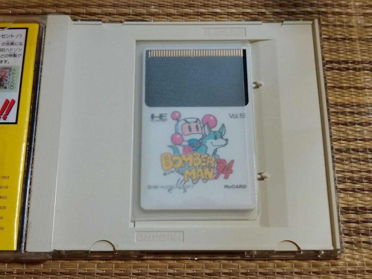 PCエンジン ボンバーマン94 動作確認済　PCE hucard BOMBERMAN 94