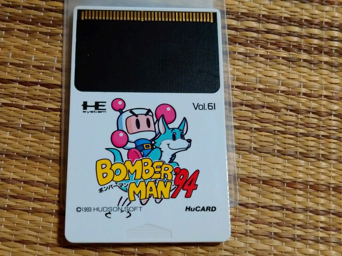 PCエンジン ボンバーマン94 動作確認済　PCE hucard BOMBERMAN 94