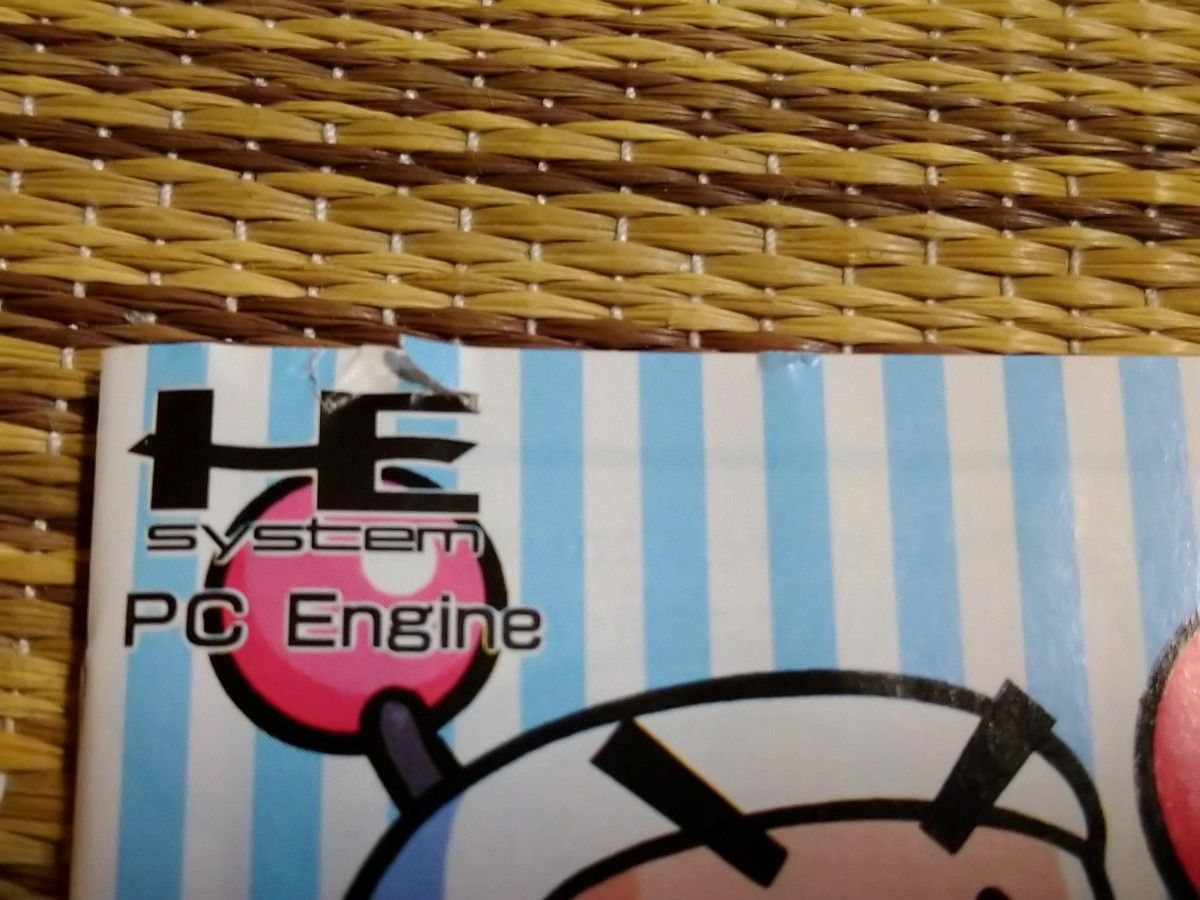 PCエンジン ボンバーマン94 動作確認済 PCE hucard BOMBERMAN 94 PCエンジン ボンバーマン94 動作確認済 PCE hucard BOMBERMAN 94