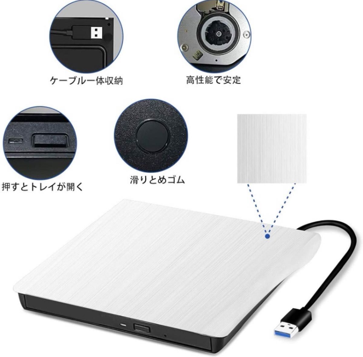 外付けdvdドライブ 光学ドライブ外付け USB3.0 外付け CD DVD ドライブ 光学式 DVDプレイヤー