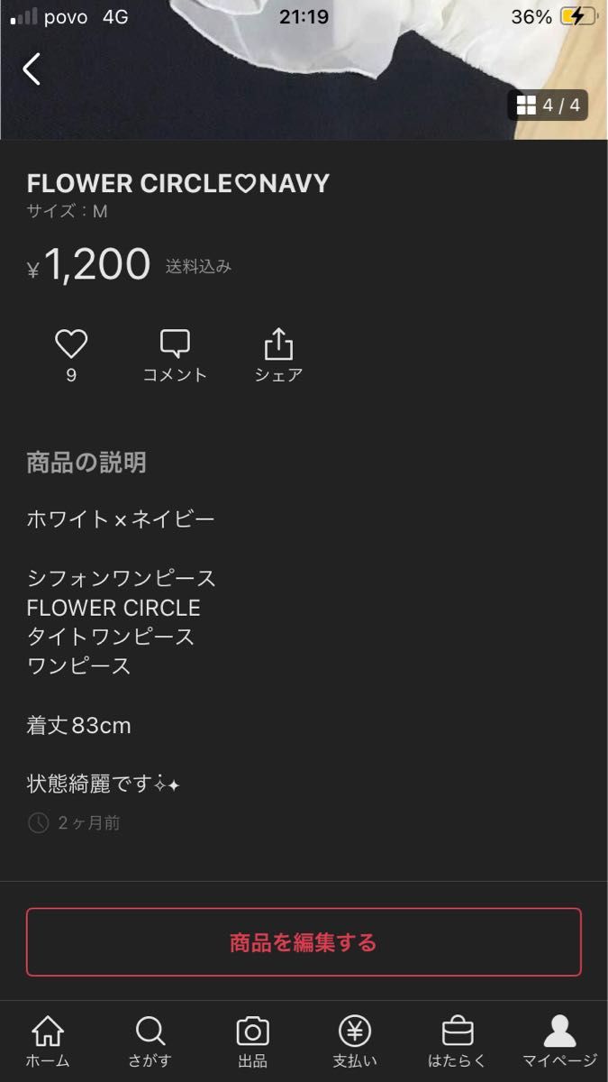 ワンピース ドレス 白×ネイビー FLOWER CIRCLE