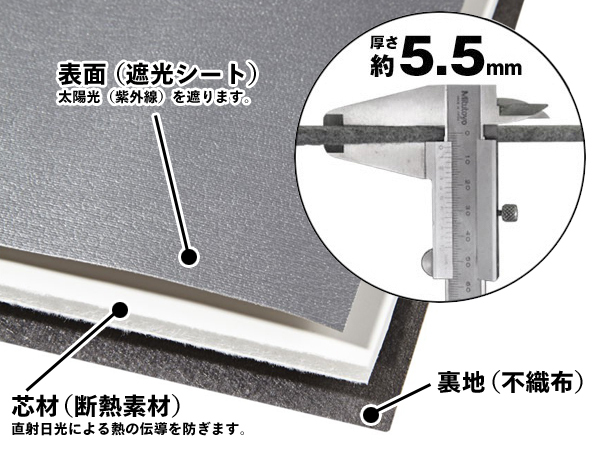 【CoverCraft 正規品】 専用設計 サンシェード シルバー 三菱 デリカ D:5 D5 CV系 カバークラフト_画像3