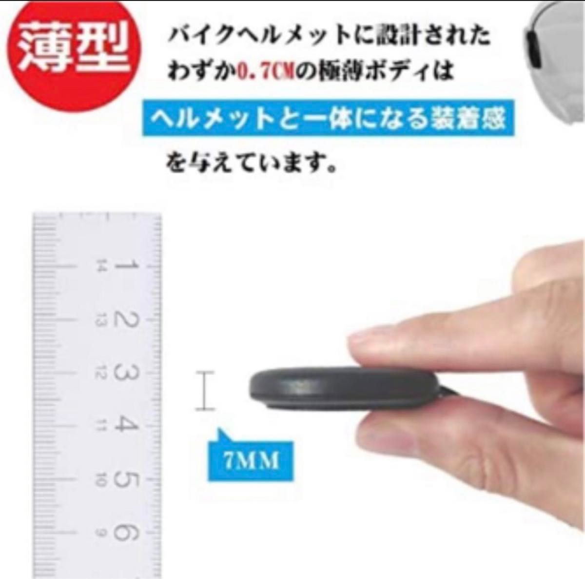 イヤホン ヘルメット ヘッドセット オートバイ Bluetooth ハンズフリー