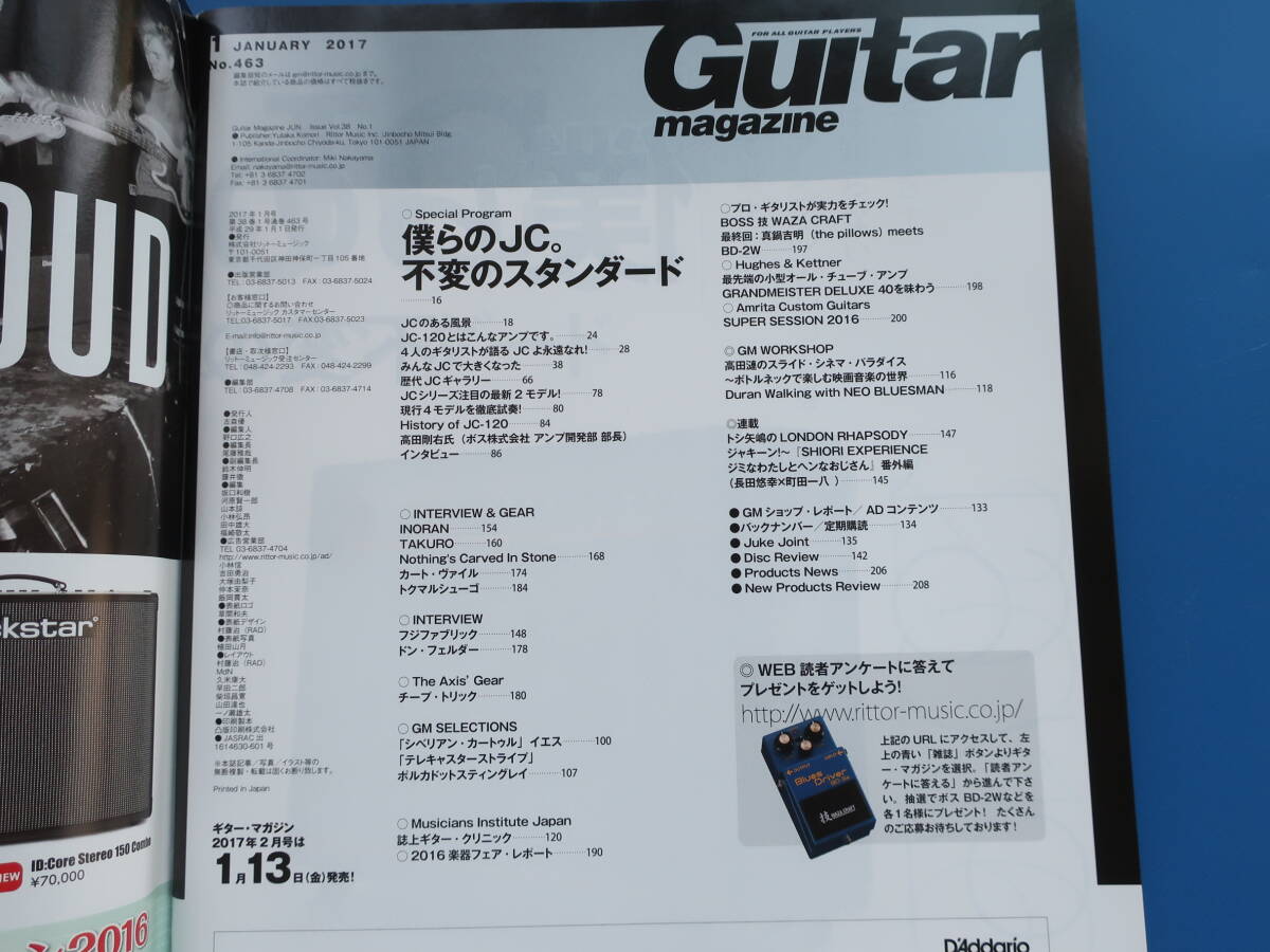 Guitar magazine ギター・マガジン 2017年1月号/特集:完全保存版 不変のスタンダード 僕らのJC. ジャズコーラス JAZZ/JC-120 アンプ解説_画像2