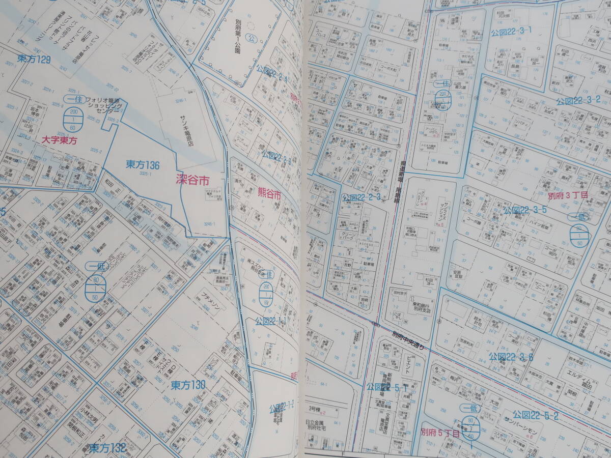 【楽天スーパーセール】 BLUEMAP ブルーマップ 住居表示地番対照住宅地図 埼玉県 熊谷市 住宅地図