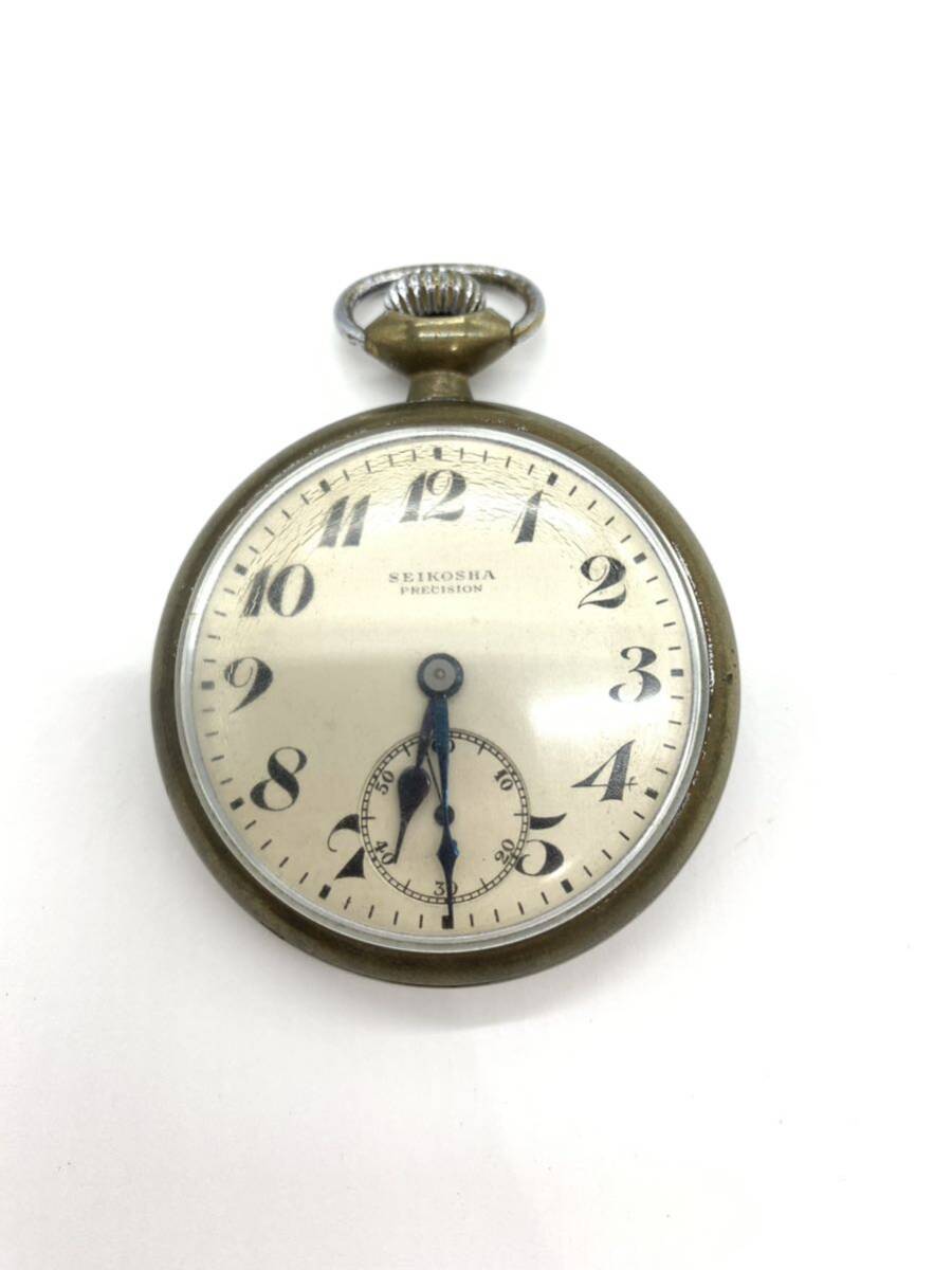 懐中時計 手巻き SEIKOSHA PRECISION 電気通信省 1952 アンティーク 直径約5cm 重さ約86.7g 稼動品_画像1