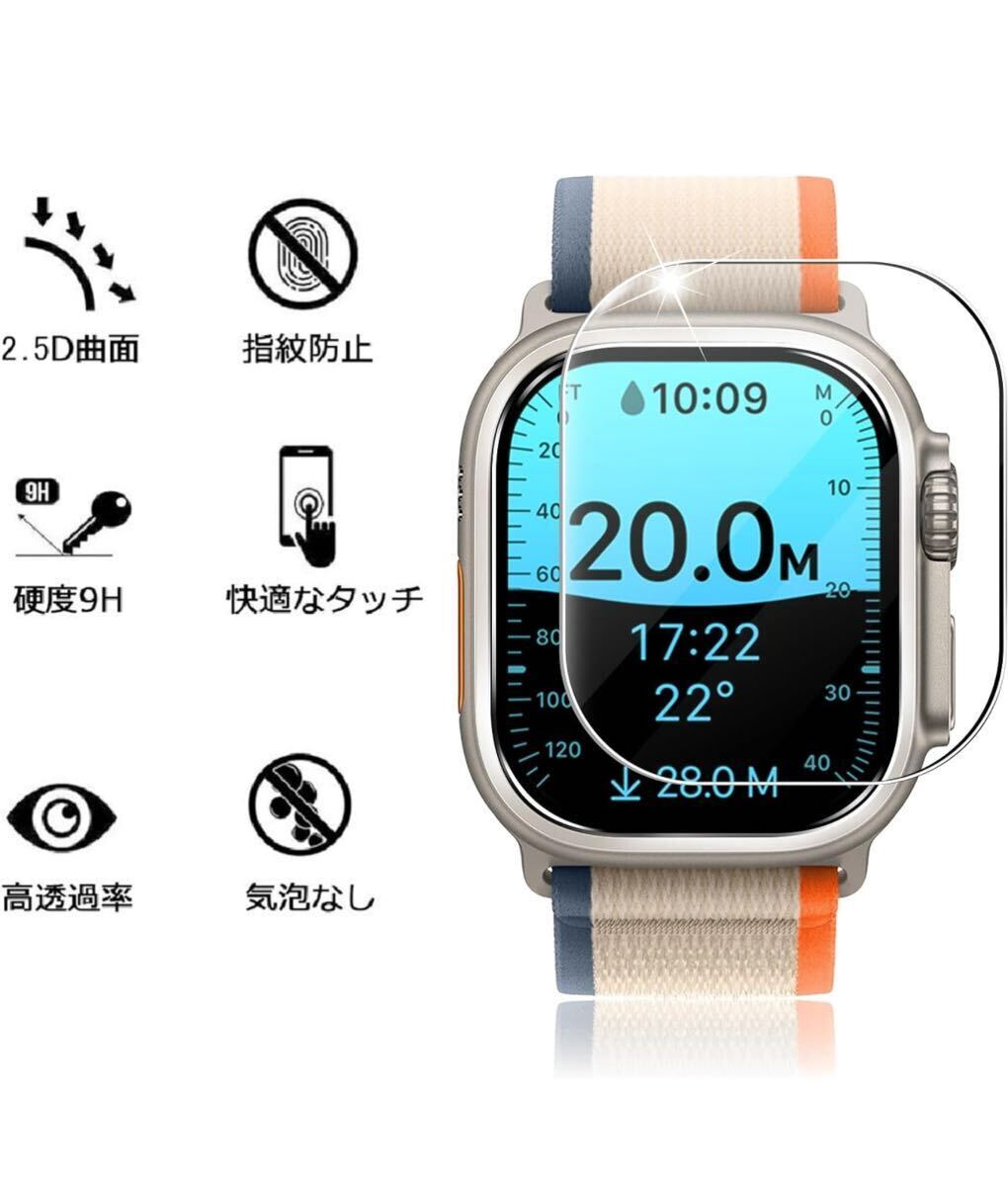 Apple Watch Ultra 2/Apple Watch Ultra 49mm 專用 ケース ブラック (2枚) + ガラスフィルム (2枚)アップルウォッチ 保護フィルム_画像2