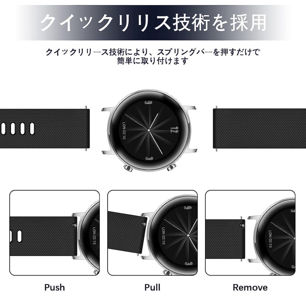 時計バンド 18mm 20mm 22mm 2枚セット 時計ベルト シリコンバンド 防水時計替えベルト 腕時計バンドQuick Release黒ピンク