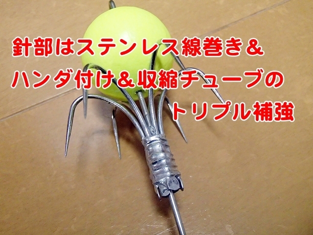 タコ釣りに！ダブルのワームで強力アピール！自作タコルアー【改】（蛍光イエロー色）５本セット！1-2_画像6