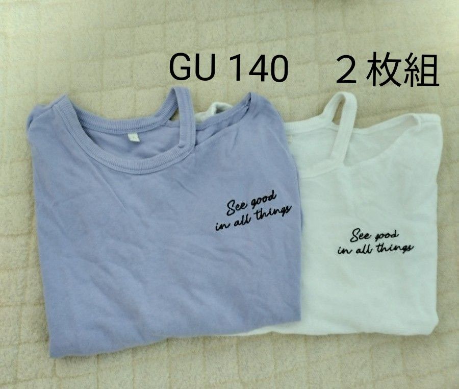 GU  Tシャツ トップス　肩あき　 半袖　キッズS(140)　2枚組　
