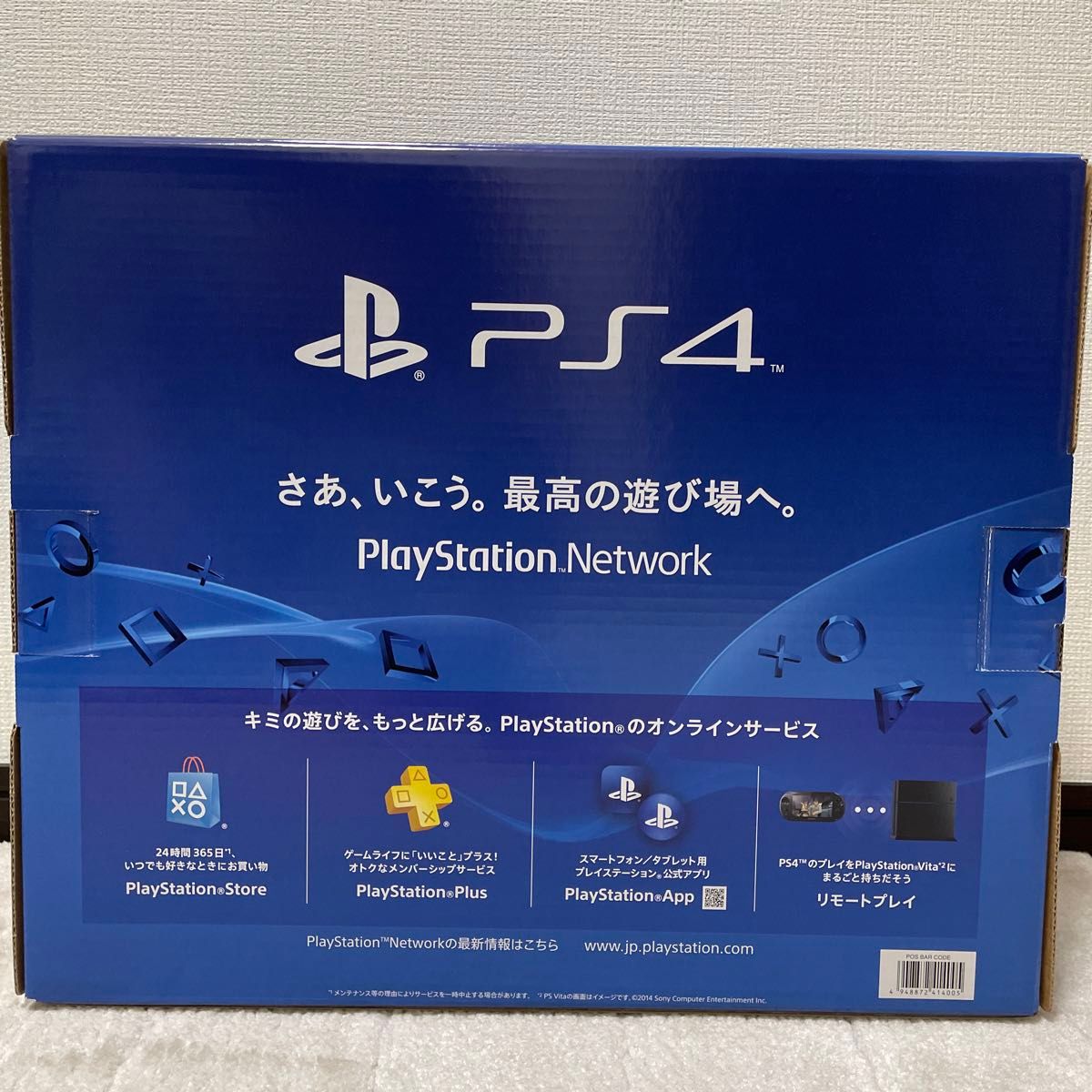 PS4 CUH-1200A 500GB ジェットブラック 初期化済み