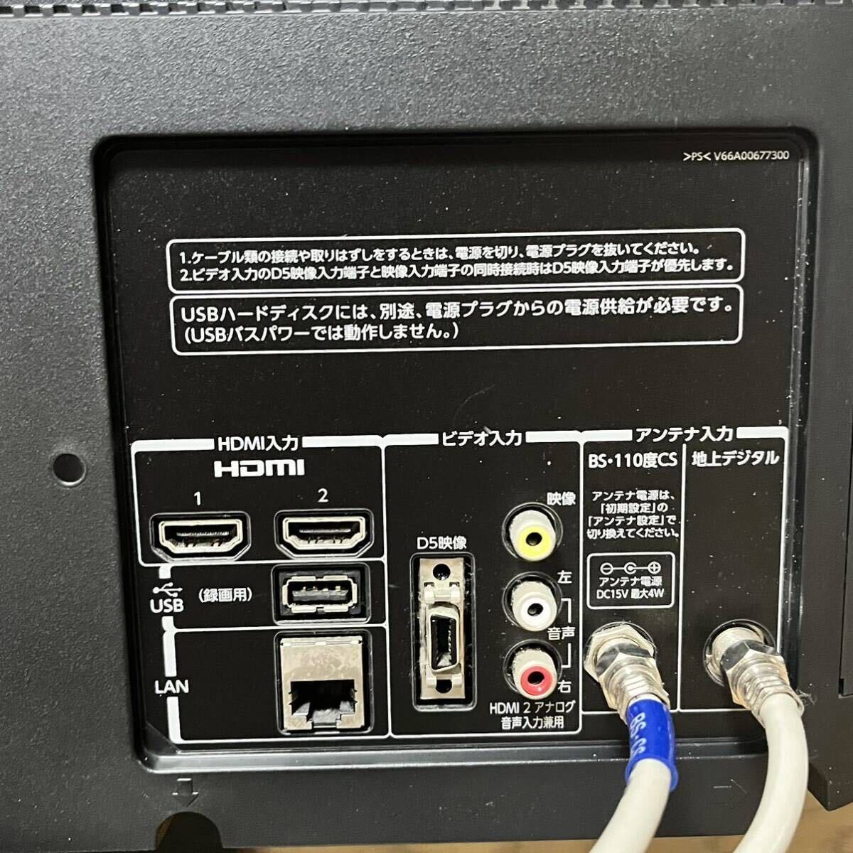 348】東芝 REGZA 32型液晶テレビ 32S5T|Yahoo!フリマ(旧PayPay 348】東芝 REGZA 32型液晶テレビ 32S5T|Yahoo!フリマ(旧PayPay