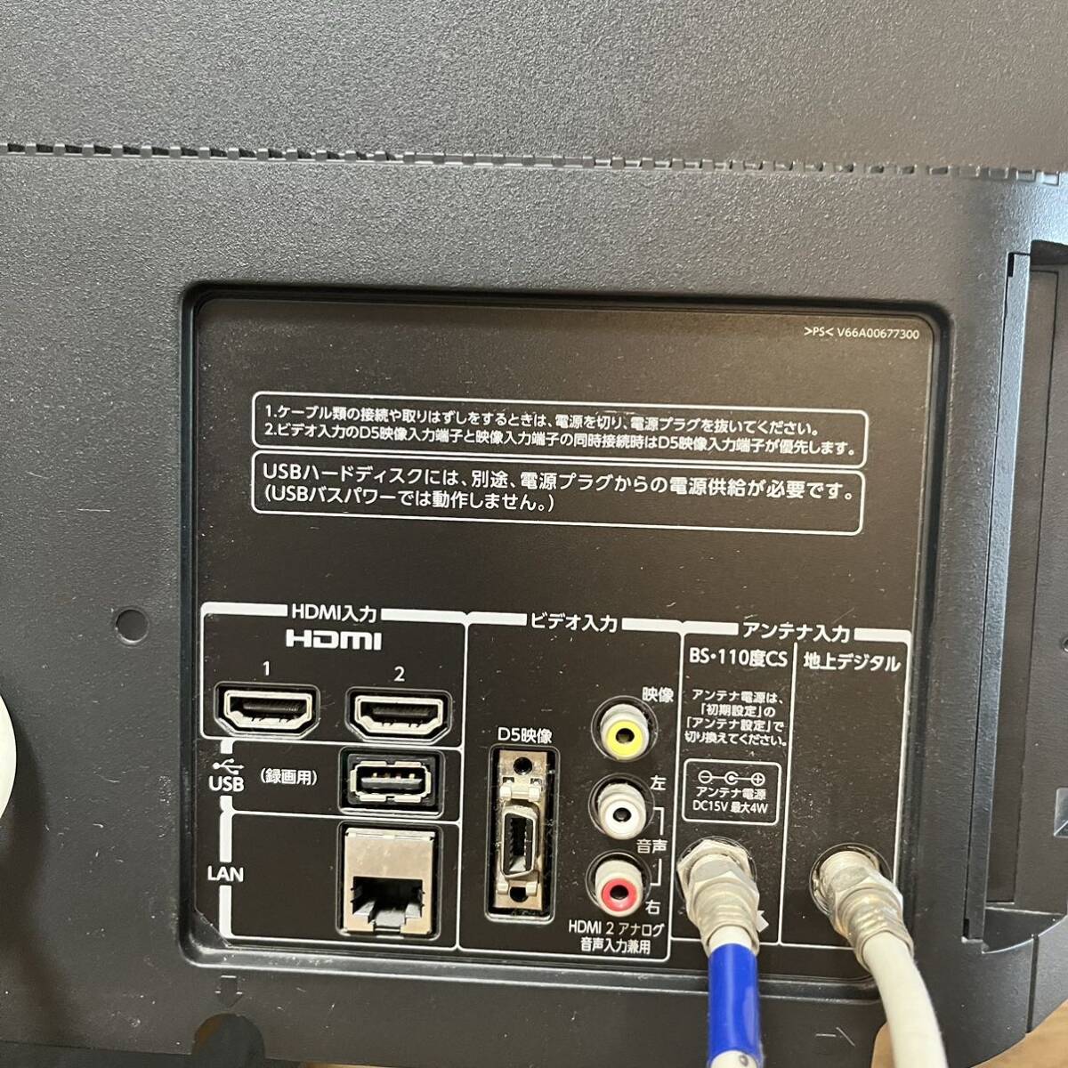 354】東芝 REGZA 32型液晶テレビ 32S5|Yahoo!フリマ(旧PayPay 354】東芝 REGZA 32型液晶テレビ 32S5|Yahoo!フリマ(旧PayPay