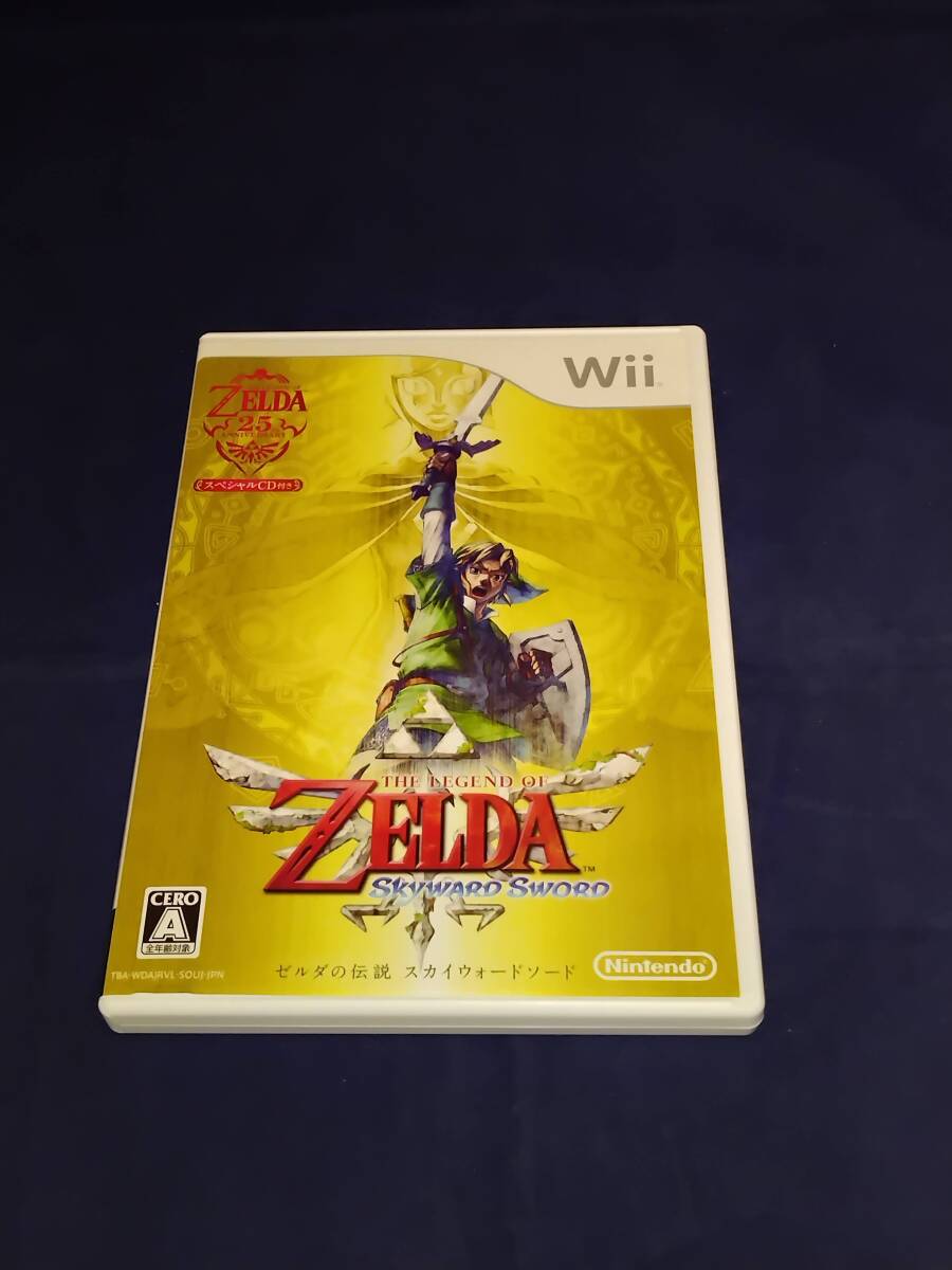 ゼルダの伝説 スカイウォードソード　ゼルダ25周年パック 限定版 Wiiリモコンプラス サントラＣＤ 同梱 Wii_画像3
