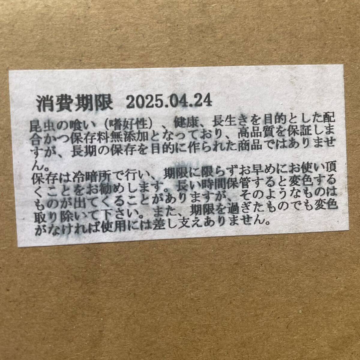 ×80個　 KBファーム プロゼリー 昆虫ゼリー クワガタ　カブト　ハムスター