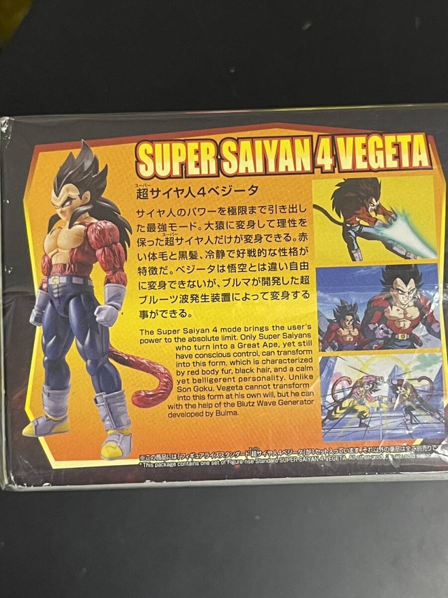 【送料無料】希少 逆輸入品 フィギュアライズスタンダード ドラゴンボール 超サイヤ人4 ベジータ プラモデルの画像6