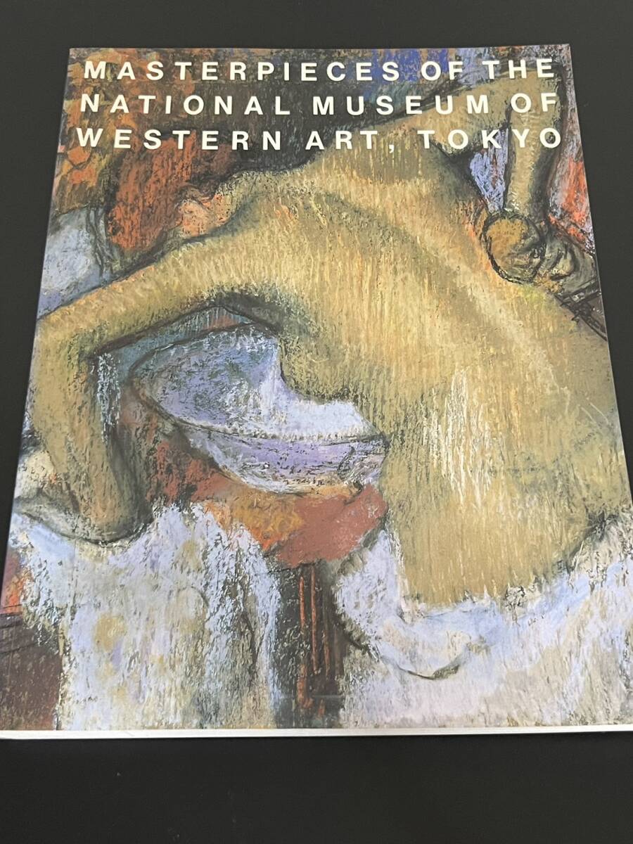 【送料無料】国立西洋美術館名作選 1998年 図版 図録 目録 芸術 美術_画像1