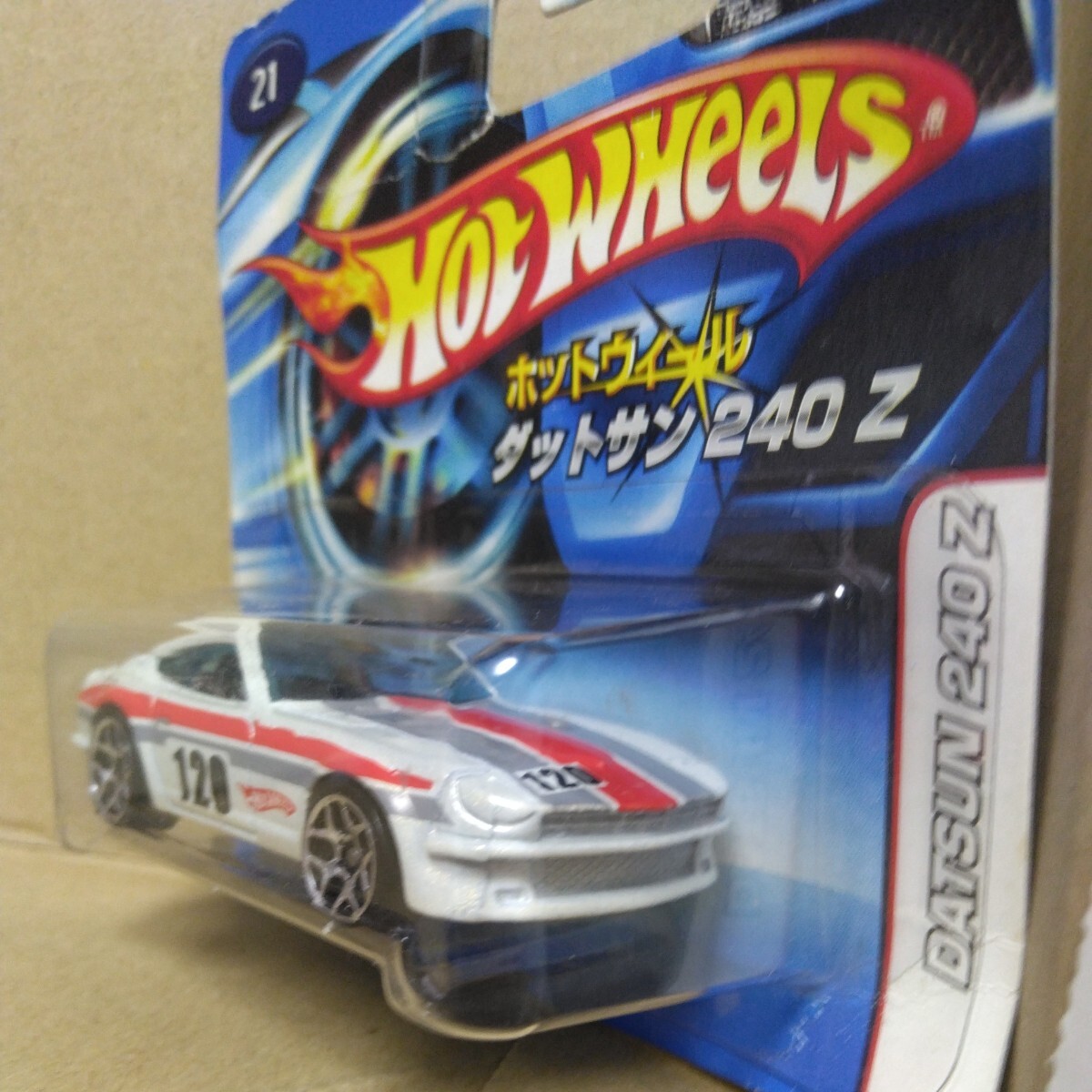 未開封 ホットウィール 日本語カード ダットサン 240Z フェアレディZ S30 日産 ニッサン 日本車 NISSAN スポーツカー 旧車 ミニカー HWの画像2