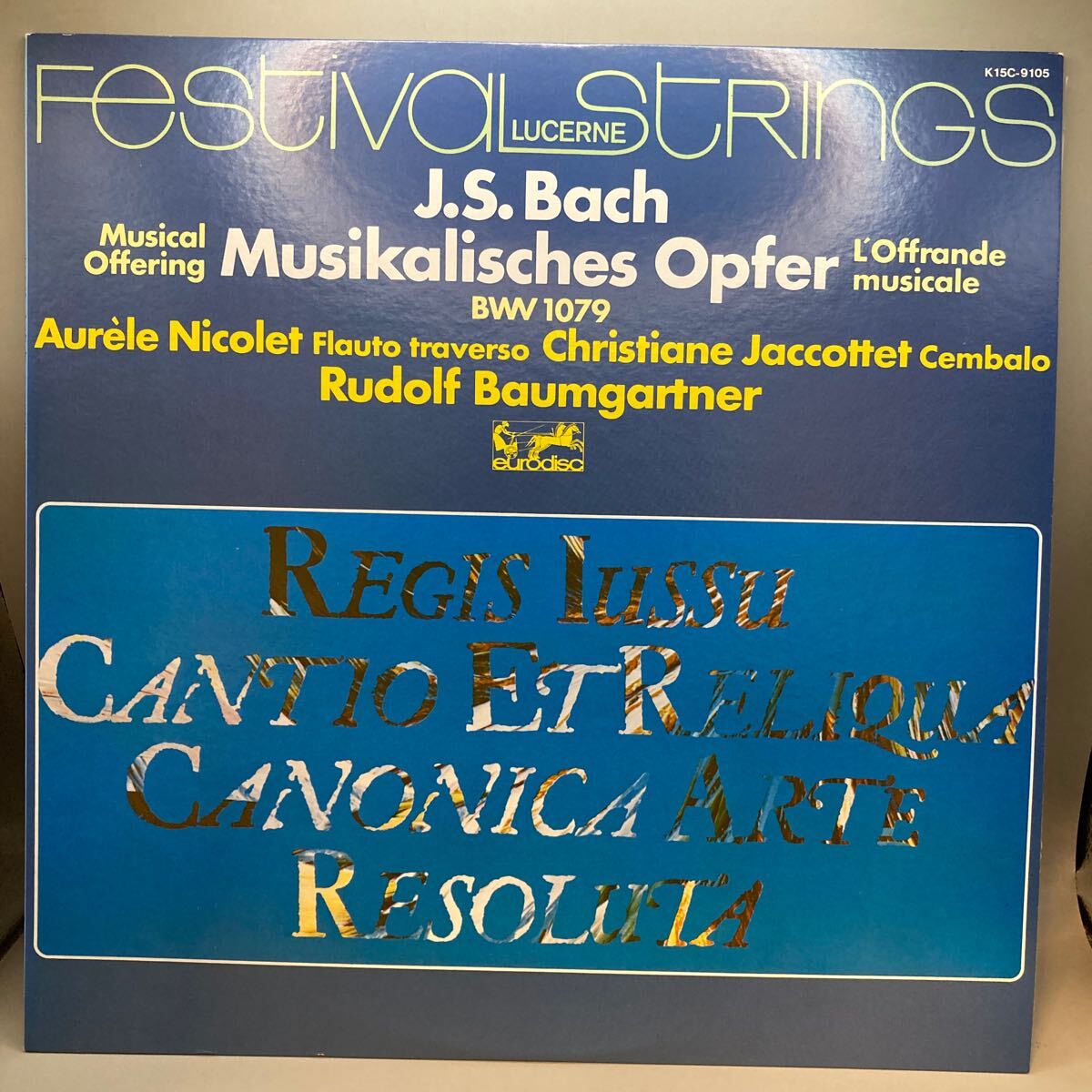  прекрасный запись LP bow mgaru тонер ba - музыка. ... было использовано Nico reyakotetorutserun музыка праздник оркестровая музыка концерт .EURODISC K15C-9105